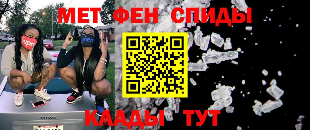 Фрязино  Амфетамин  Вход с VPN  Amphetamine 98% 