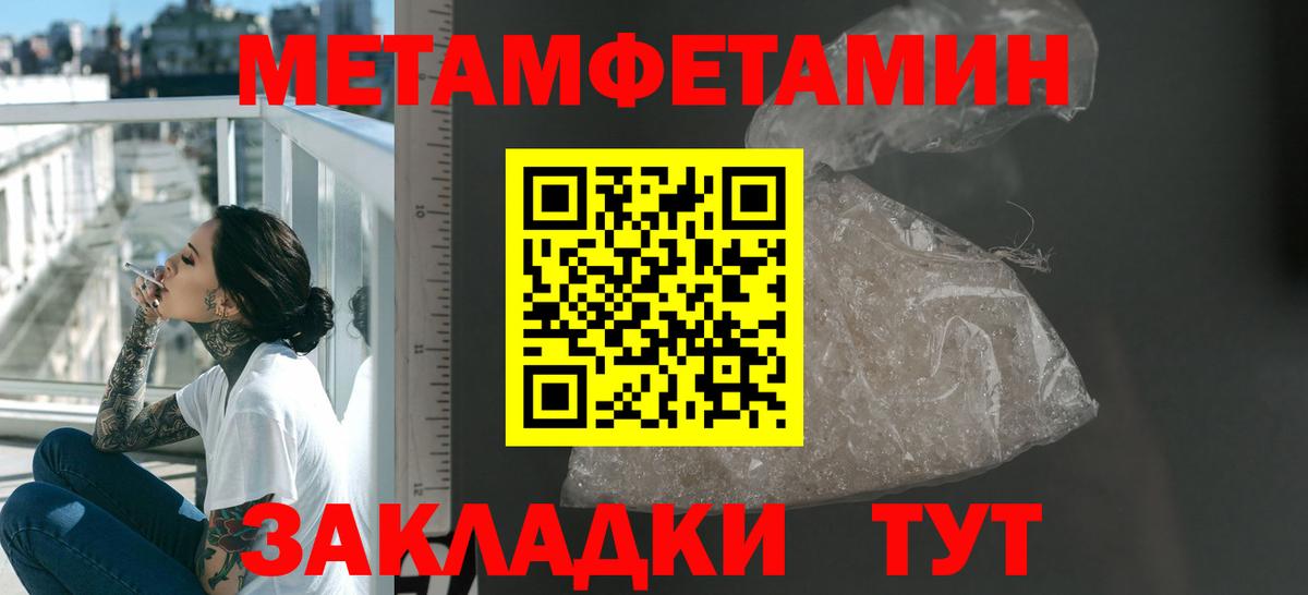 Амфетамин 97% Фрязино