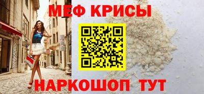 скорость mdpv Бузулук