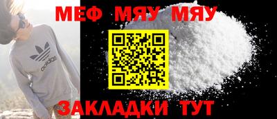 скорость mdpv Бузулук