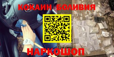 скорость mdpv Бузулук