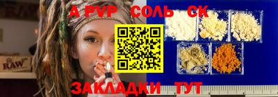 ПСИЛОЦИБИНОВЫЕ ГРИБЫ Будённовск