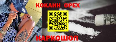 ПСИЛОЦИБИНОВЫЕ ГРИБЫ Будённовск