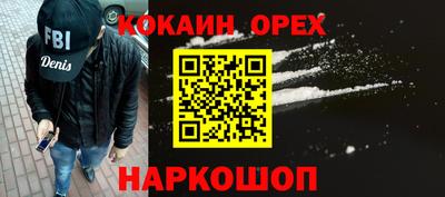 кокаин колумбия Бугуруслан