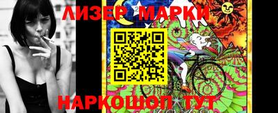ПСИЛОЦИБИНОВЫЕ ГРИБЫ Будённовск