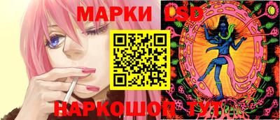 ПСИЛОЦИБИНОВЫЕ ГРИБЫ Будённовск