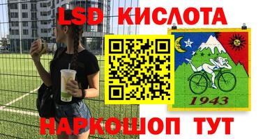 ПСИЛОЦИБИНОВЫЕ ГРИБЫ Будённовск