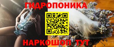 ПСИЛОЦИБИНОВЫЕ ГРИБЫ Будённовск