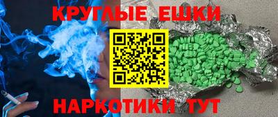 ПСИЛОЦИБИНОВЫЕ ГРИБЫ Будённовск