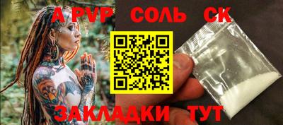 ПСИЛОЦИБИНОВЫЕ ГРИБЫ Будённовск