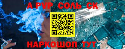ПСИЛОЦИБИНОВЫЕ ГРИБЫ Будённовск