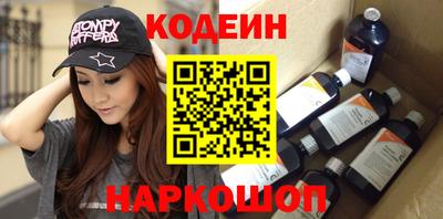ПСИЛОЦИБИНОВЫЕ ГРИБЫ Будённовск