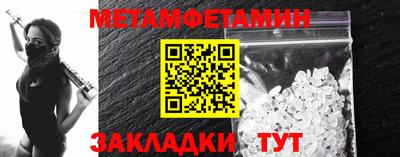 ПСИЛОЦИБИНОВЫЕ ГРИБЫ Будённовск