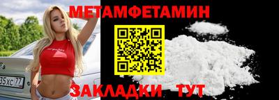 ПСИЛОЦИБИНОВЫЕ ГРИБЫ Будённовск