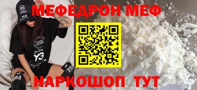 скорость mdpv Бузулук