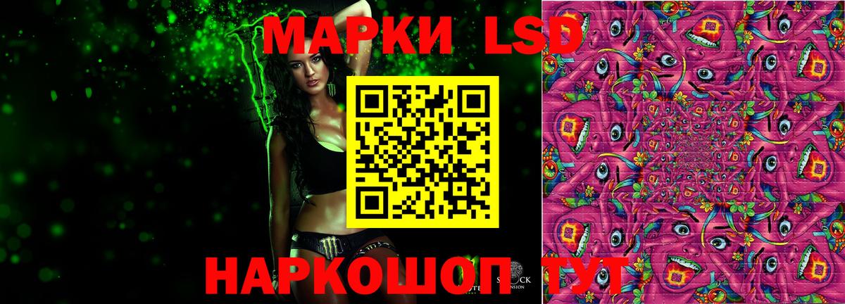ЛСД экстази ecstasy  LSD-25 экстази  Фрязино  Лсд 25 экстази ecstasy  ссылка на мегу ТОР  Вход с VPN 