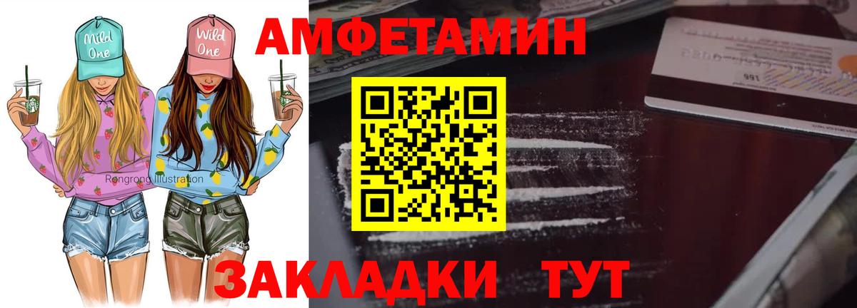 Фрязино  МЕТАМФЕТАМИН кристалл  Первитин  Вход с VPN 