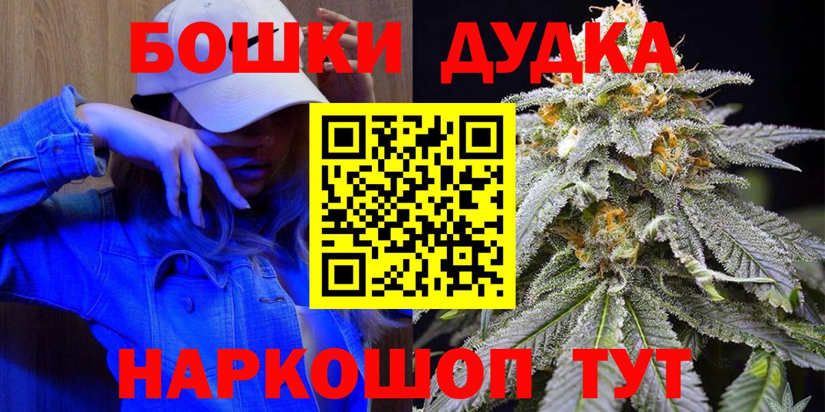 Каннабис тримм  Каннабис Ganja  Фрязино  Бошки Шишки конопля  Вход с VPN 